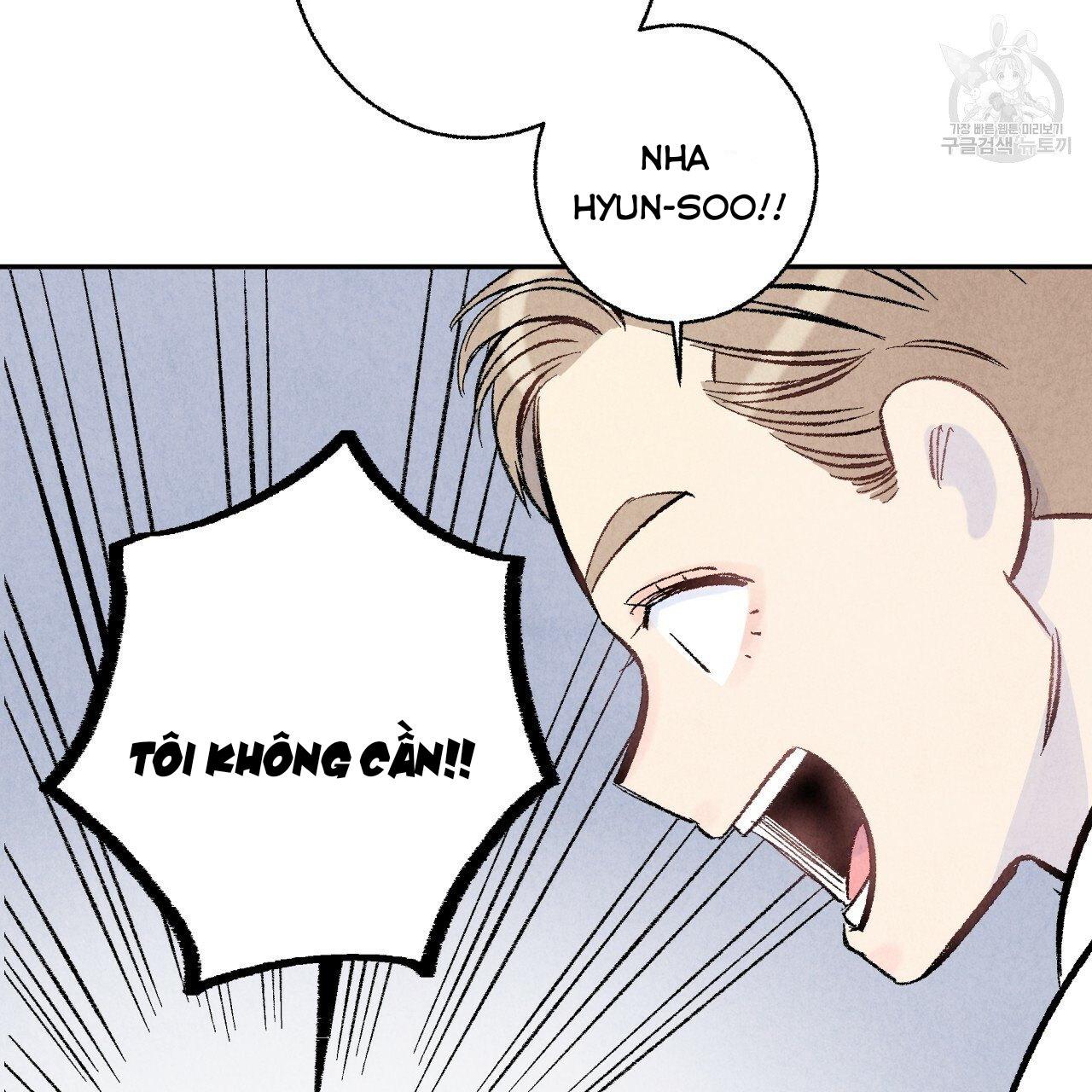 chịch anh bạn một cách hoàn hảo chapter 11.2 13