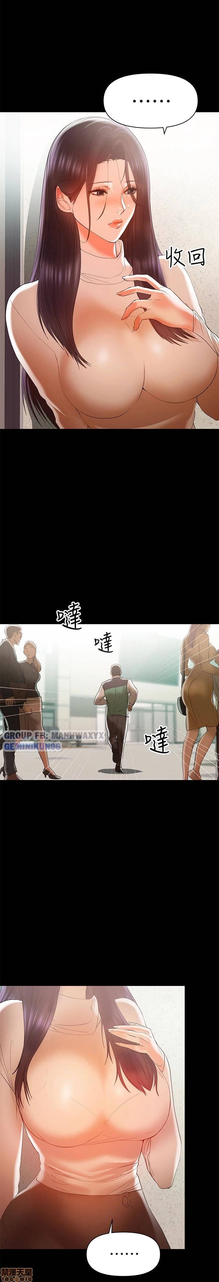 bầu sữa vú nuôi chapter 14 8