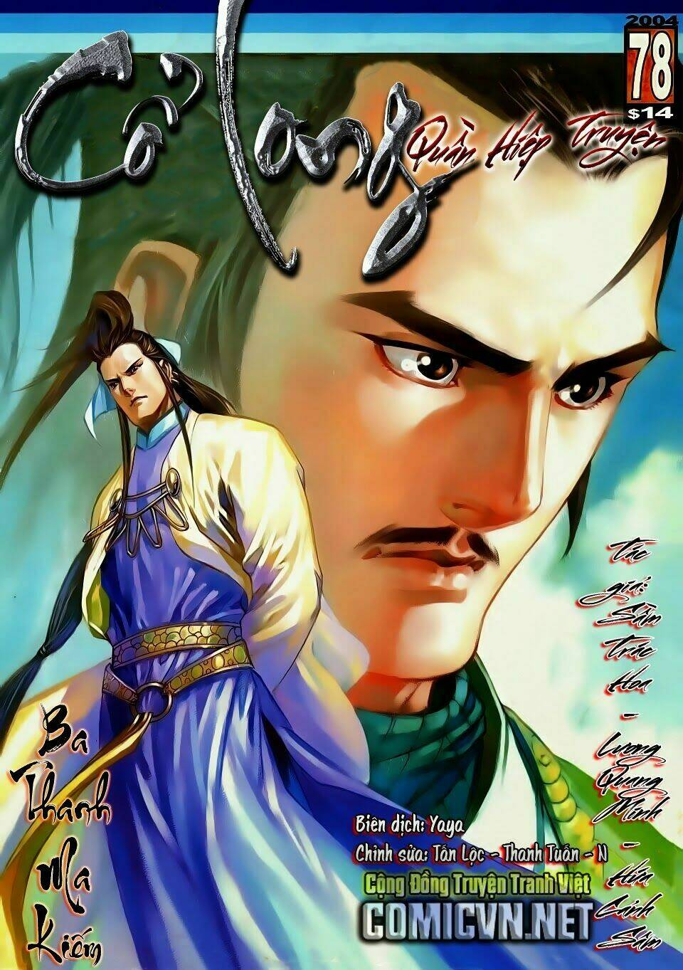 cổ long quần hiệp chapter 78 1