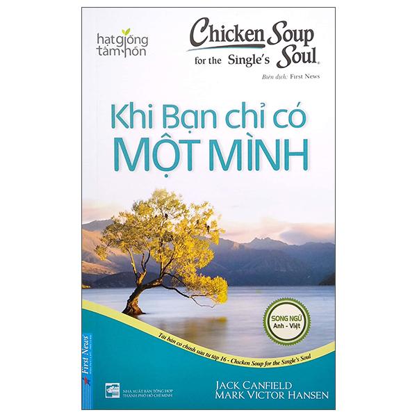 Chicken Soup For Single’s Soul 16 - Khi Bạn Chỉ Có Một Mình