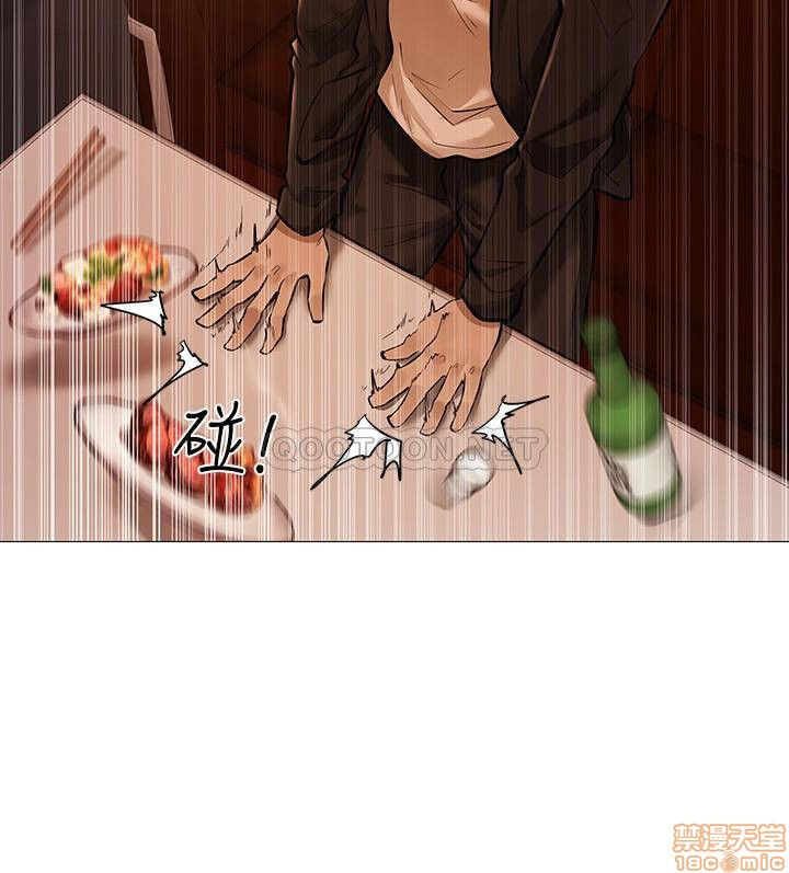 chàng trai nghiệp dư chapter 1 34