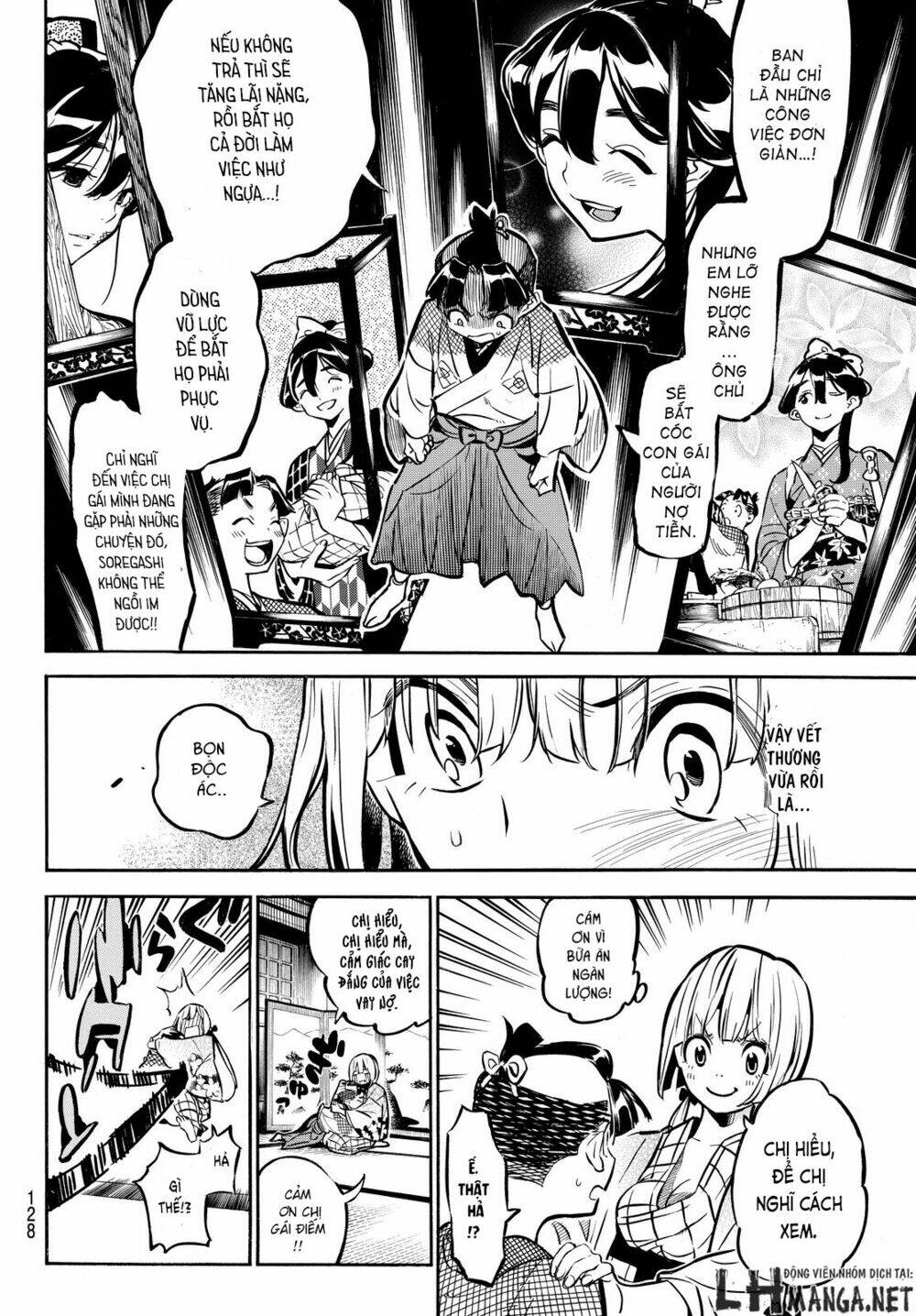 mononote: edo shinobi kagyou chapter 2 22