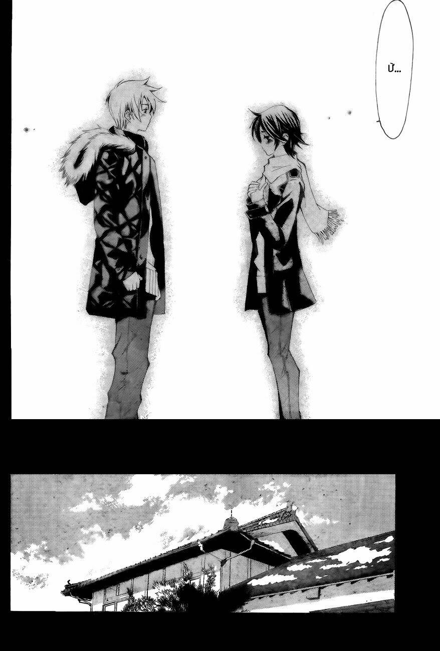 thị trấn tình yêu chapter 107 5