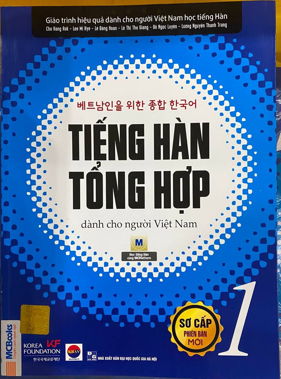 Giáo Trình Tiếng Hàn Tổng  Hợp Dành Cho Người Việt Nam - Sơ Cấp 1 - Phiên Bản Mới In Đen Trắng