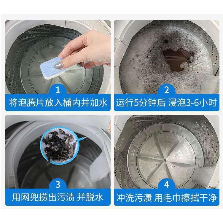 VIÊN TẨY H4 Vệ Sinh Lồng Máy Giặt - Diệt Khuẩn, Tẩy Sạch Chất Cặn, Mảng Bám, Ẩm Mốc Hiệu Quả