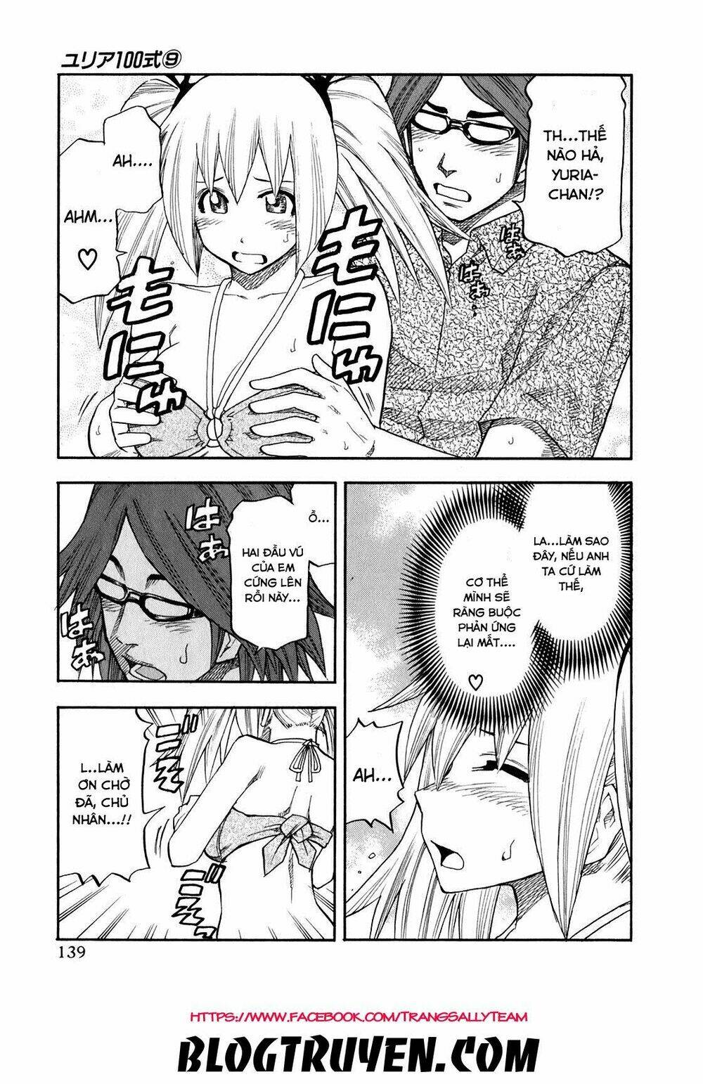yuria 100 shiki chapter 71 16