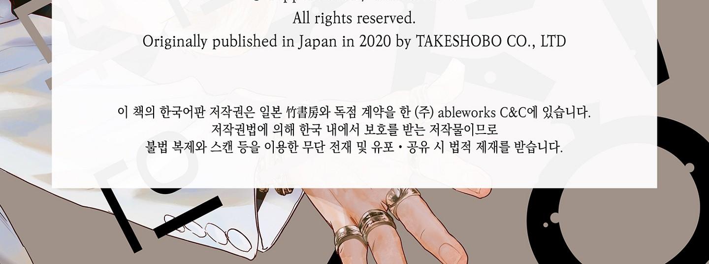 màn punchline cực khoái chapter 14 38