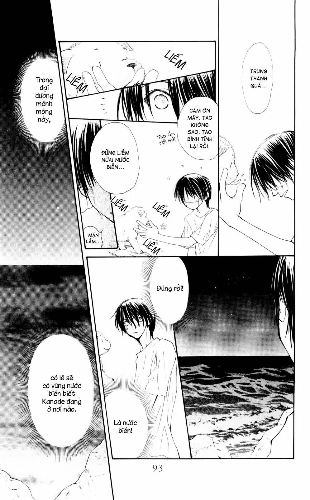 land of the blindfolded chapter 18.1 18