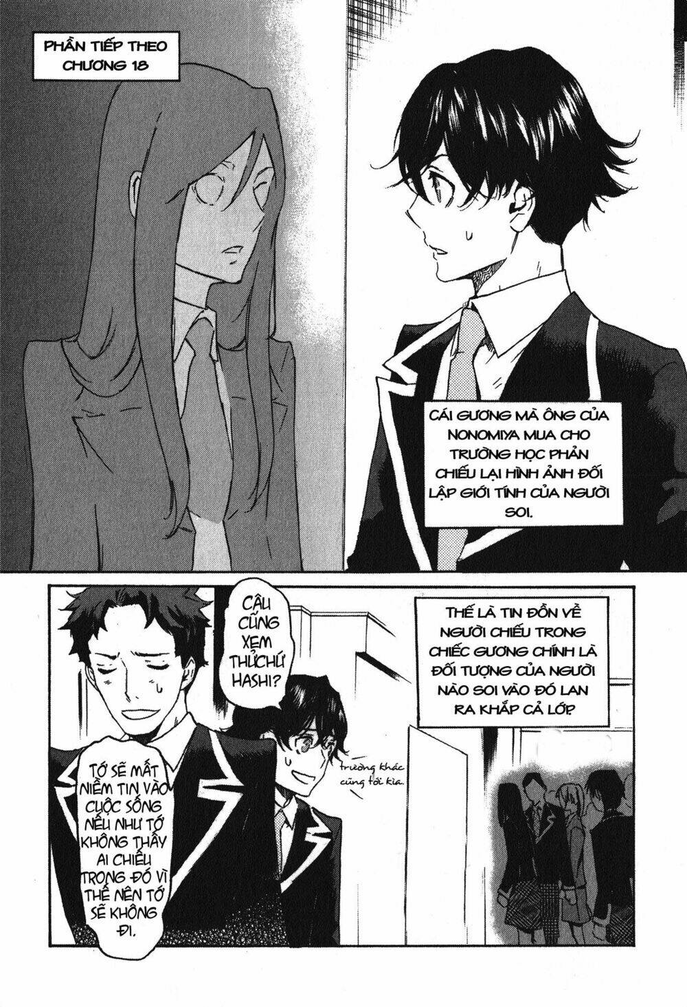 totsugami chapter 17 29