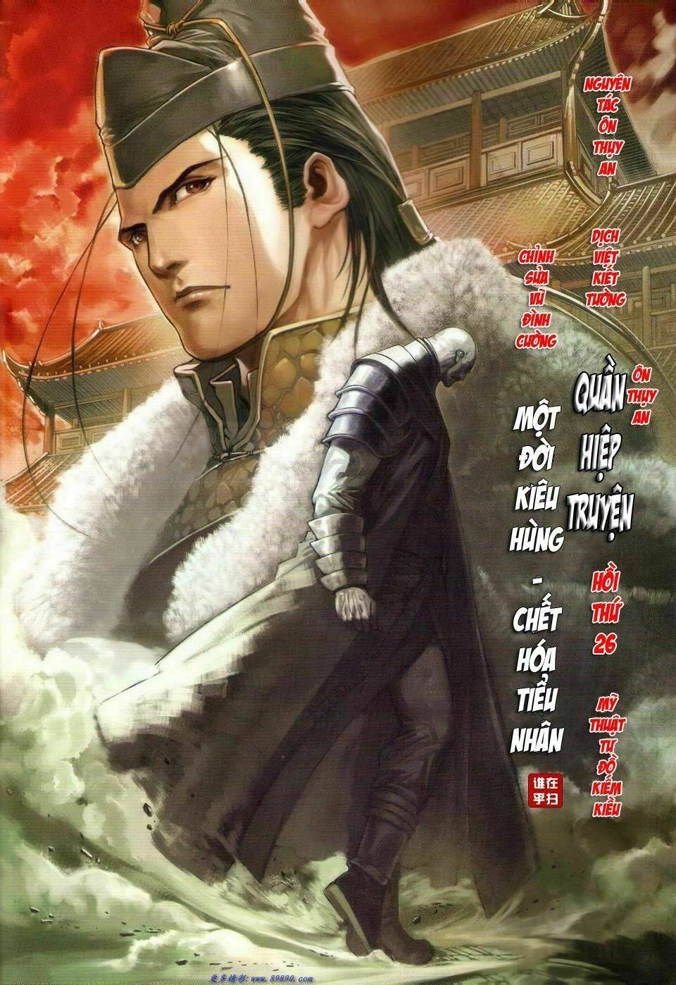 ôn thuỵ an quần hiệp truyện chapter 26 2