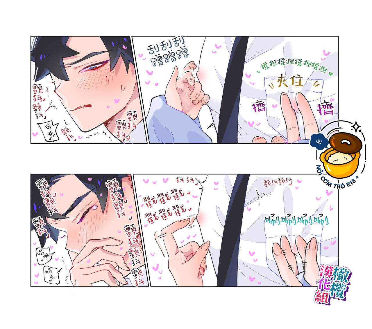 tại sao con nhóc này lại ở đây chapter 2 5