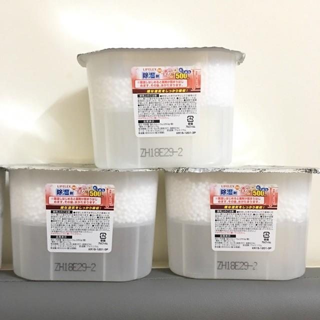 Hộp hút ẩm khử mùi tủ quần áo , tủ giày Than hoạt tính Nhật Bản tránh ẩm mốc khử mùi hôi siêu hiệu quả