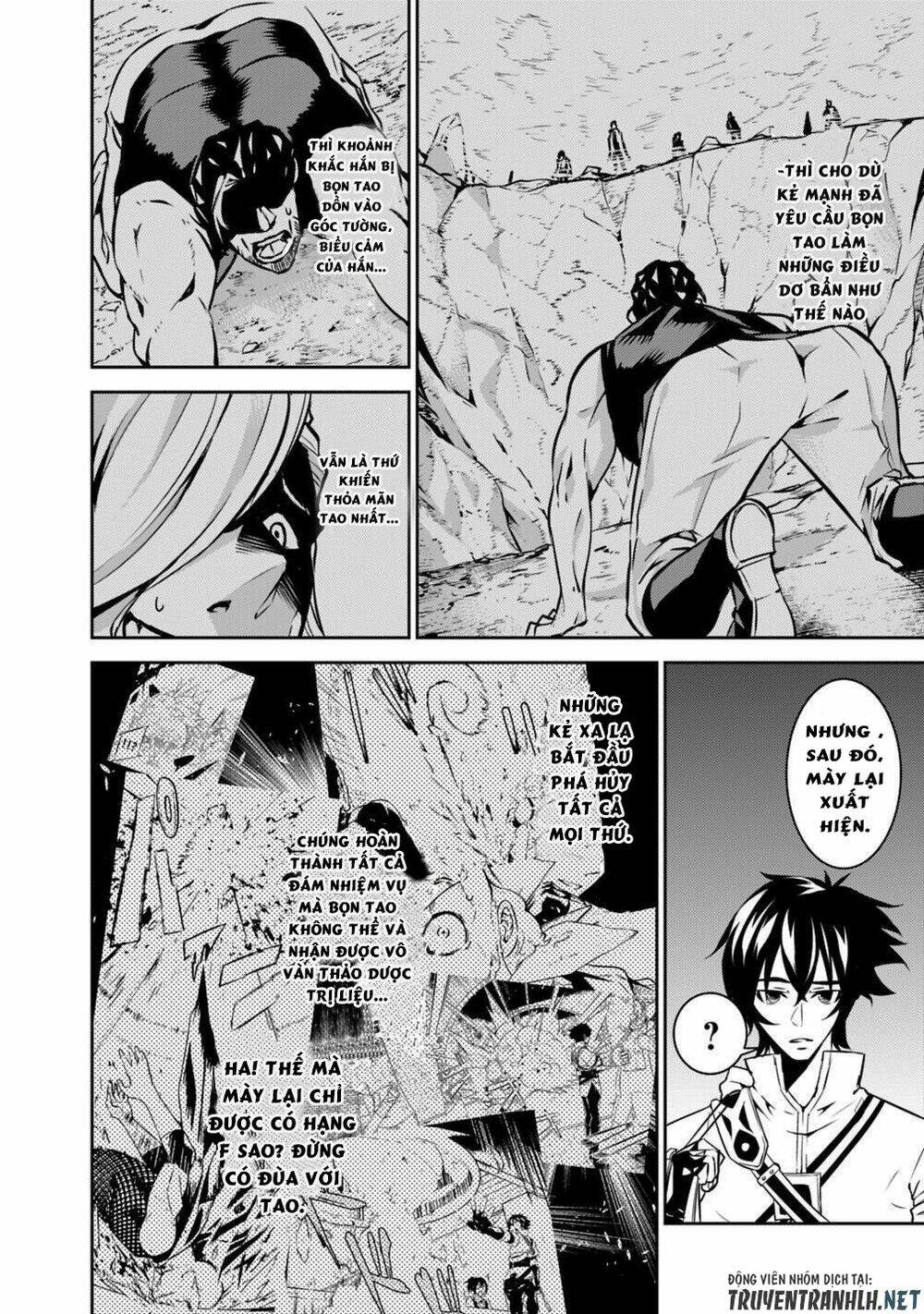 shijou saikyou no mahou kenshi, f rank boukensha ni tensei suru ~ kensei to matei, 2 tsu no zense om chapter 18 13