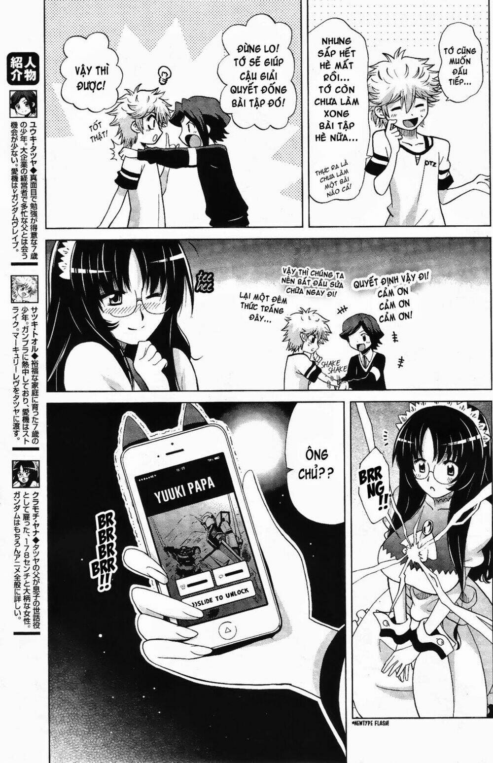 gundam build fighters: amazing chapter 4 3