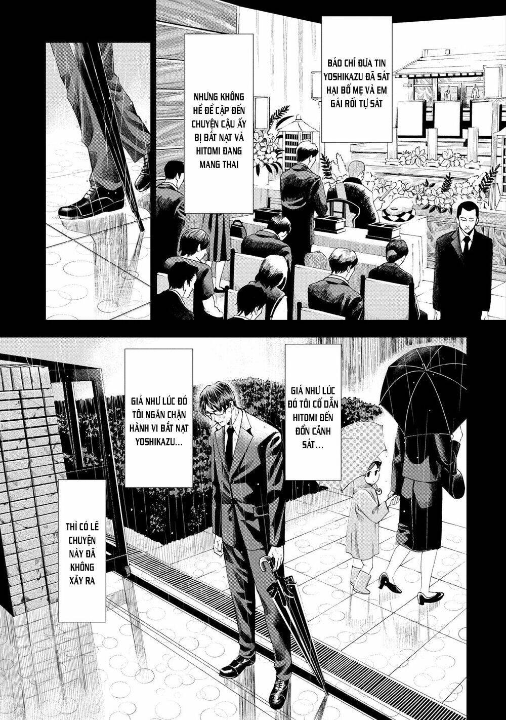 trace: kasouken houi kenkyuuin no tsuisou chapter 12 9