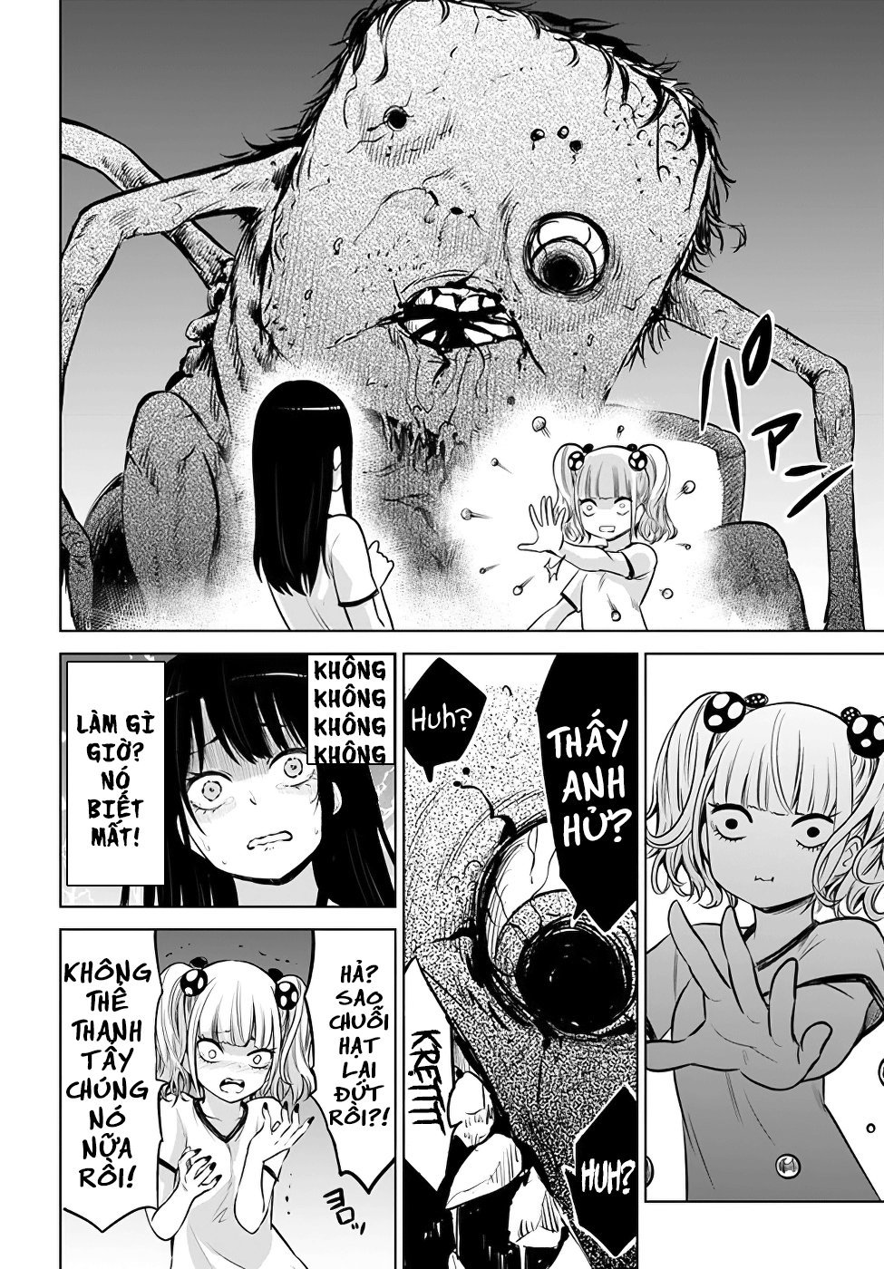 mieruko-chan chapter 12 14