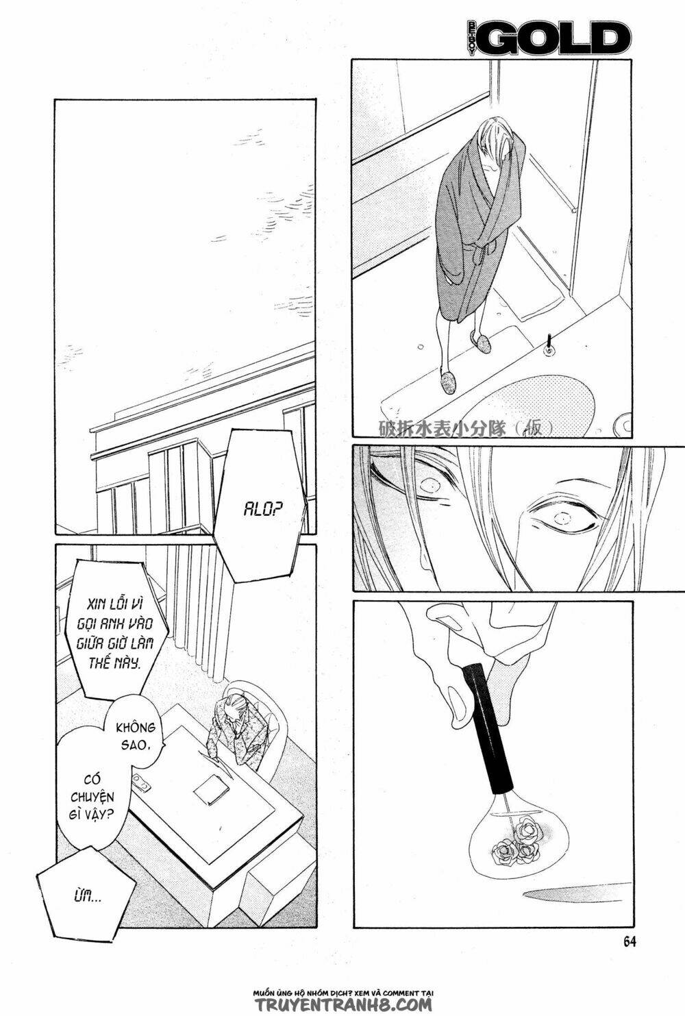 kaori no keishou~ hương thơm quyến rũ chapter 6 26