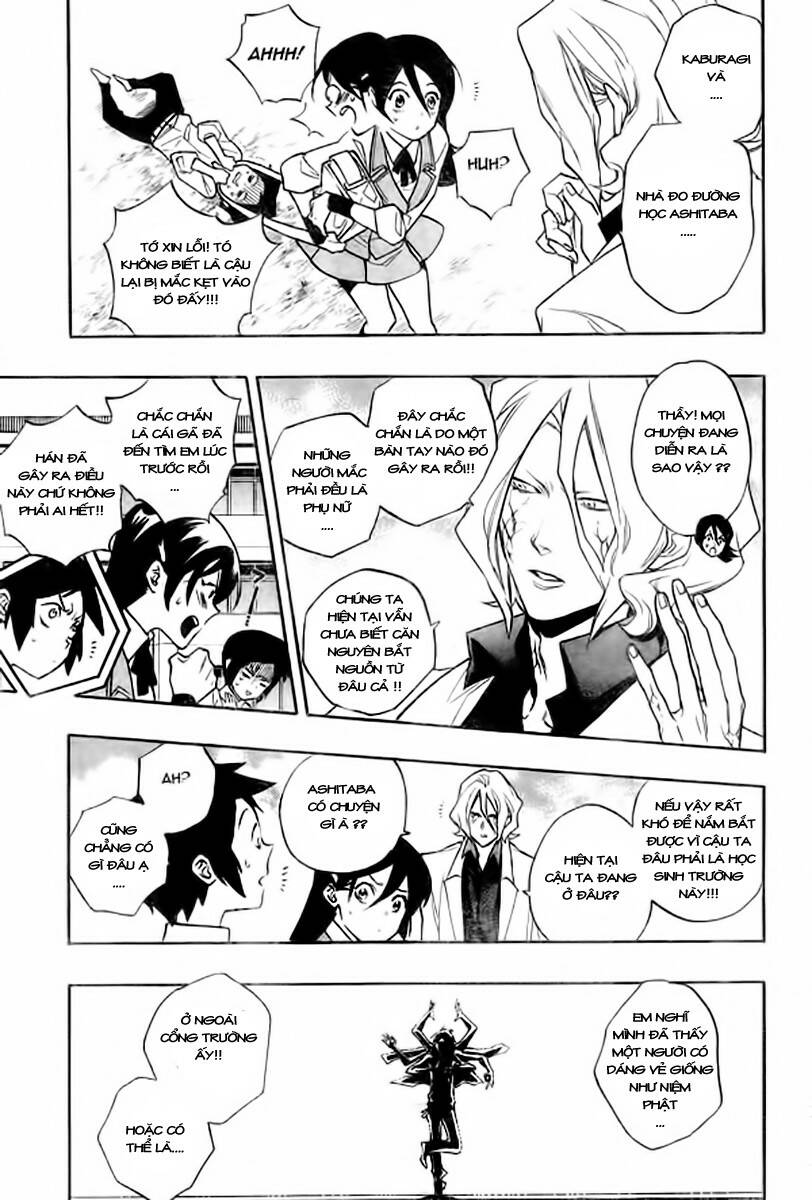 hokenshitsu no shinigami chapter 9 5