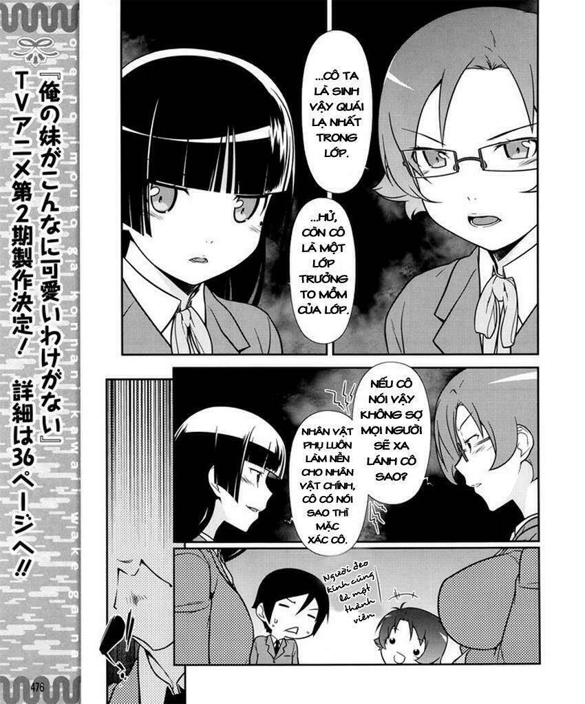 ore no kouhai ga konna ni kawaii wake ga nai chapter 10 12