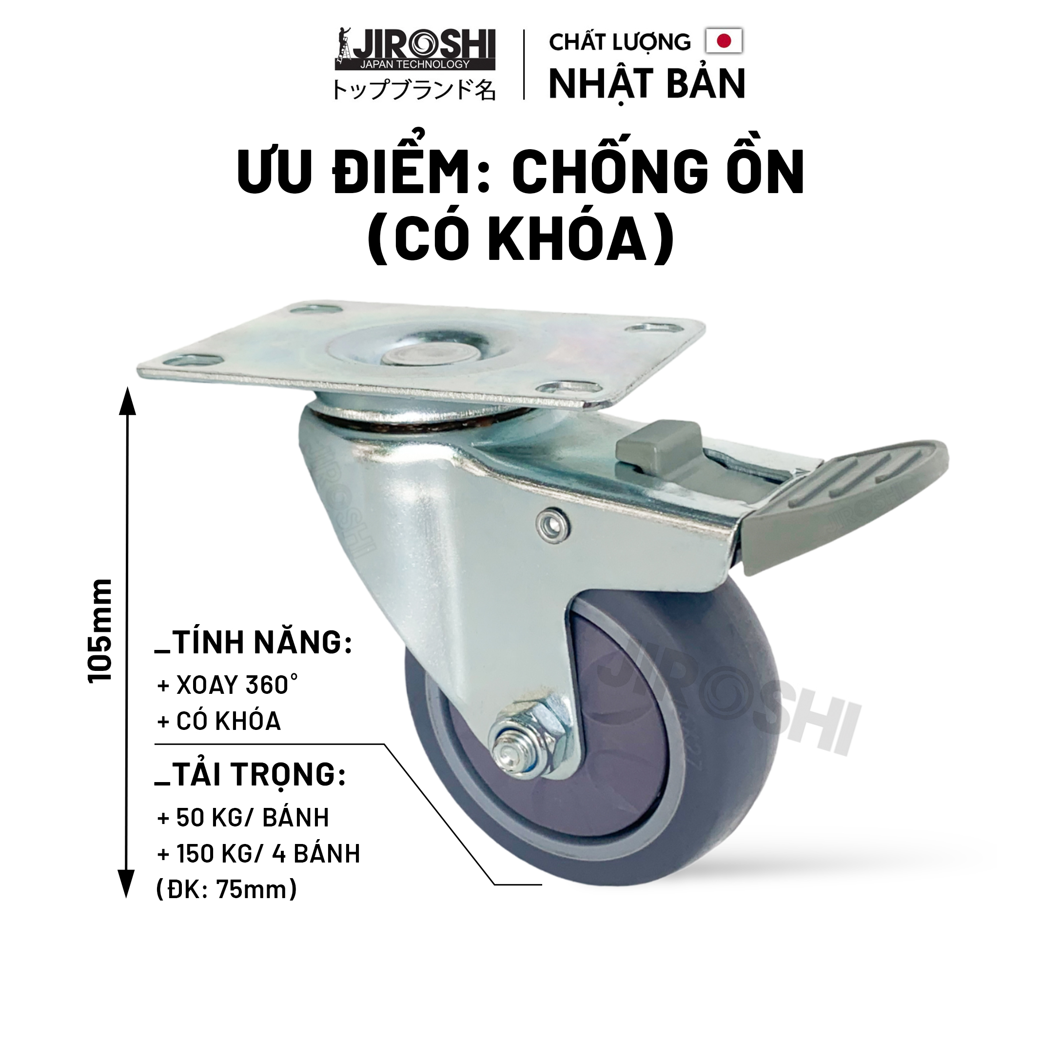 Bánh Xe Đẩy Hàng Cao Su TPR Có Bạc Đạn Và Khóa JIROSHI, Bánh Xe Chống Ồn Công Nghệ Nhật Bản,75mm