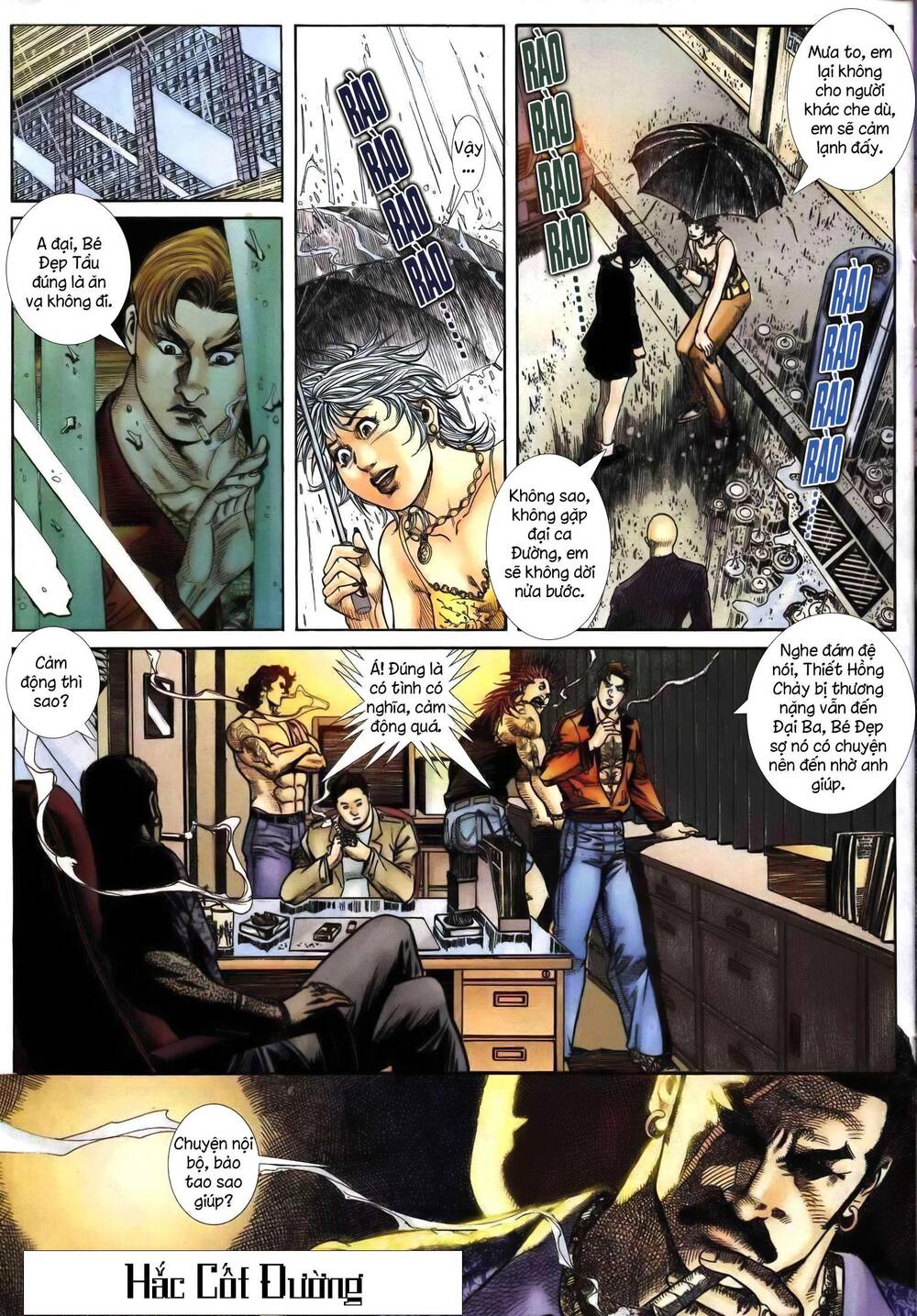 hỏa vũ diệu dương chapter 249.2 9