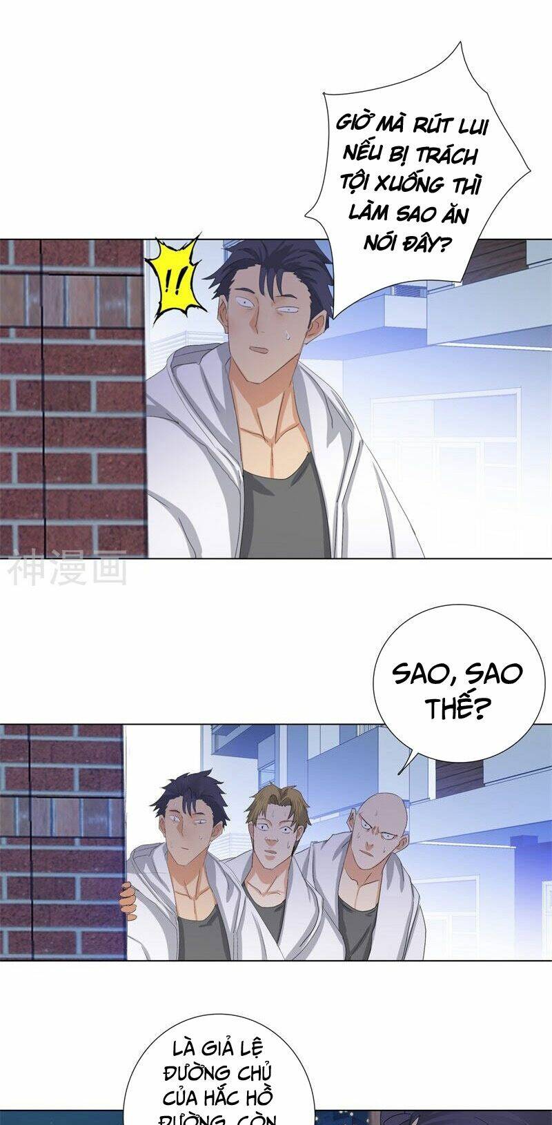 học viện cao thủ chapter 192 5