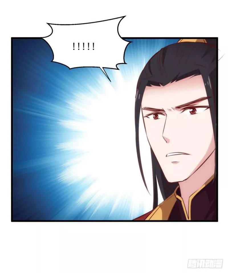 bẩm báo công chúa ! chapter 37 13