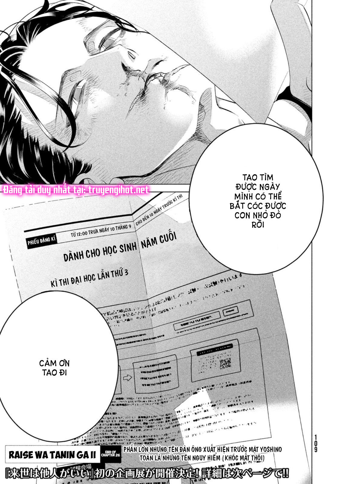 [18+] kiếp sau thà làm người xa lạ chapter 26.2 11