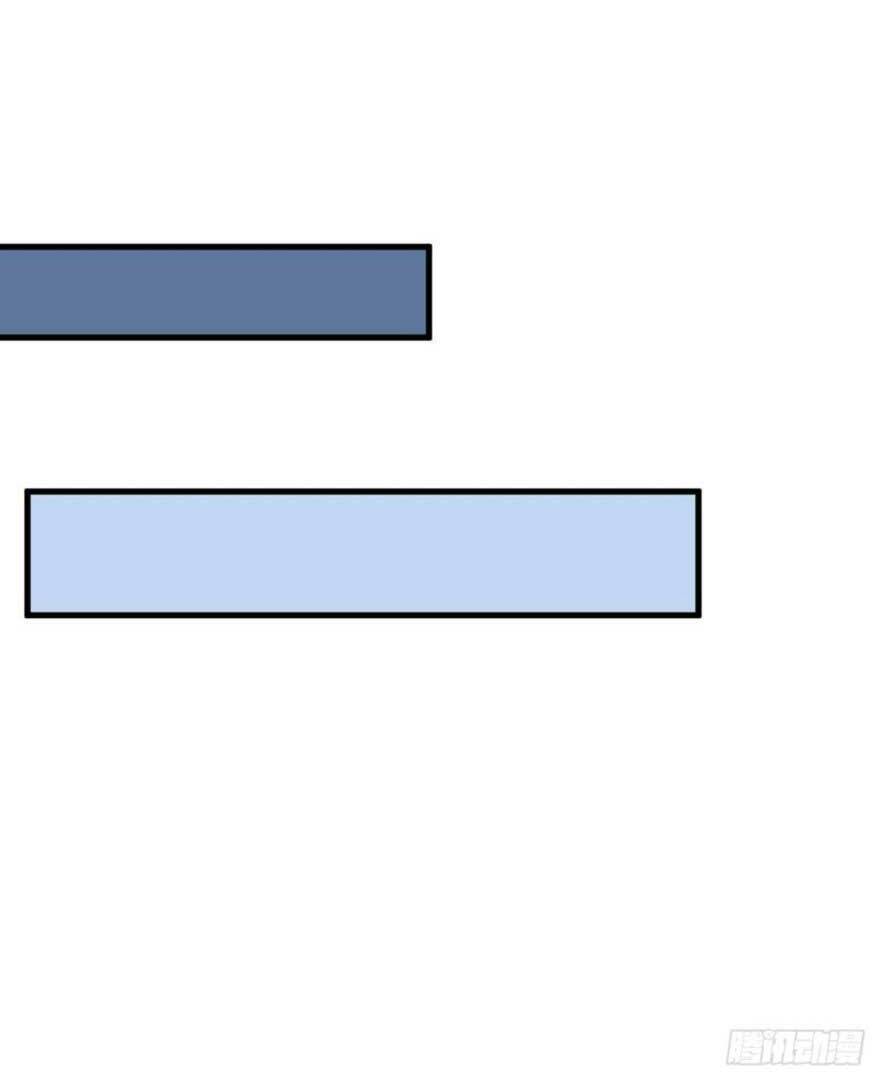 bạo quân thử yêu: yêu hậu như thử đa kiều chapter 37.1 11