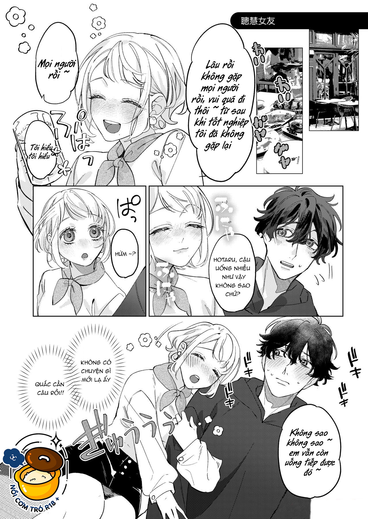 không thắng nổi tình yêu của cô bạn gái thông minh chapter 1.1 2