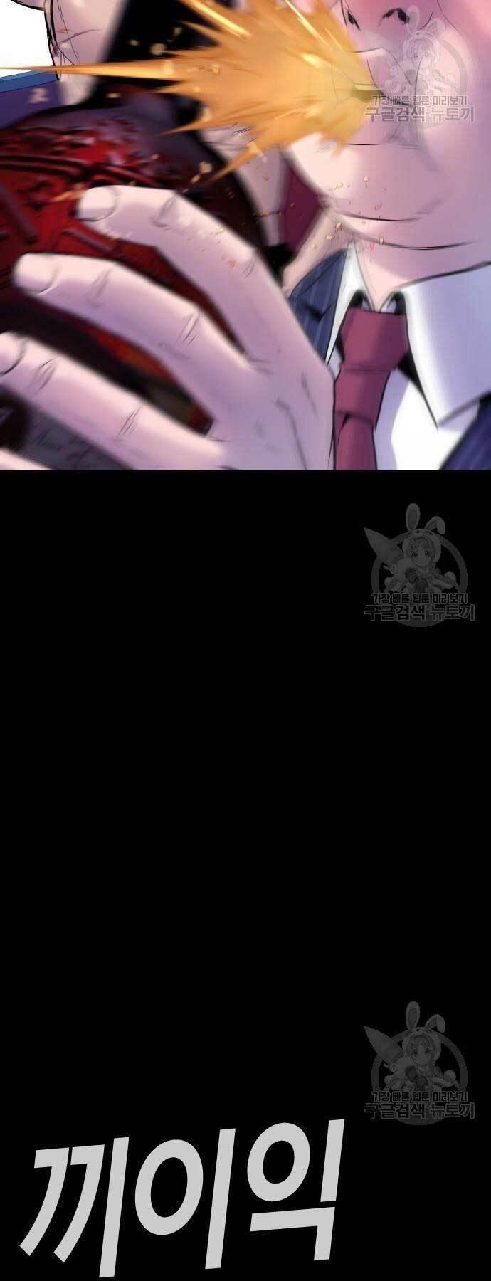 đặc vụ kim chapter 39 58