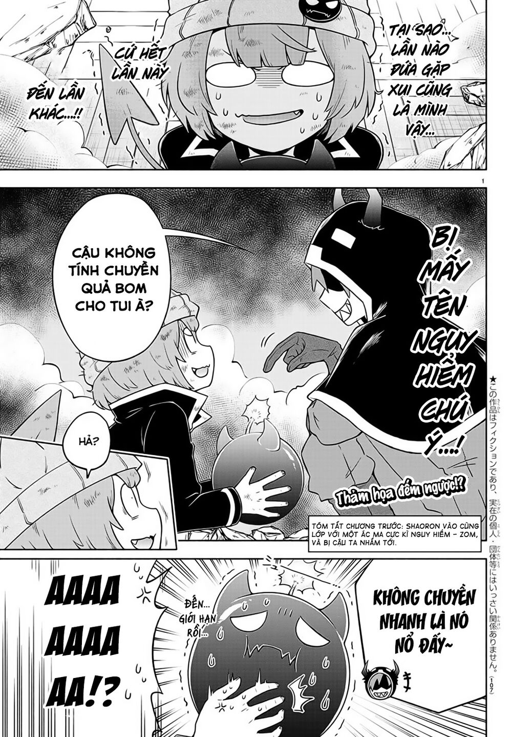 makai no shuyaku wa wareware da chapter 7 4