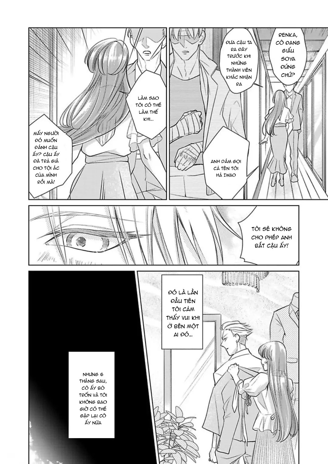 thủ lĩnh yakuza không hề che giấu khao khát độc chiếm tôi chapter 6.2 8