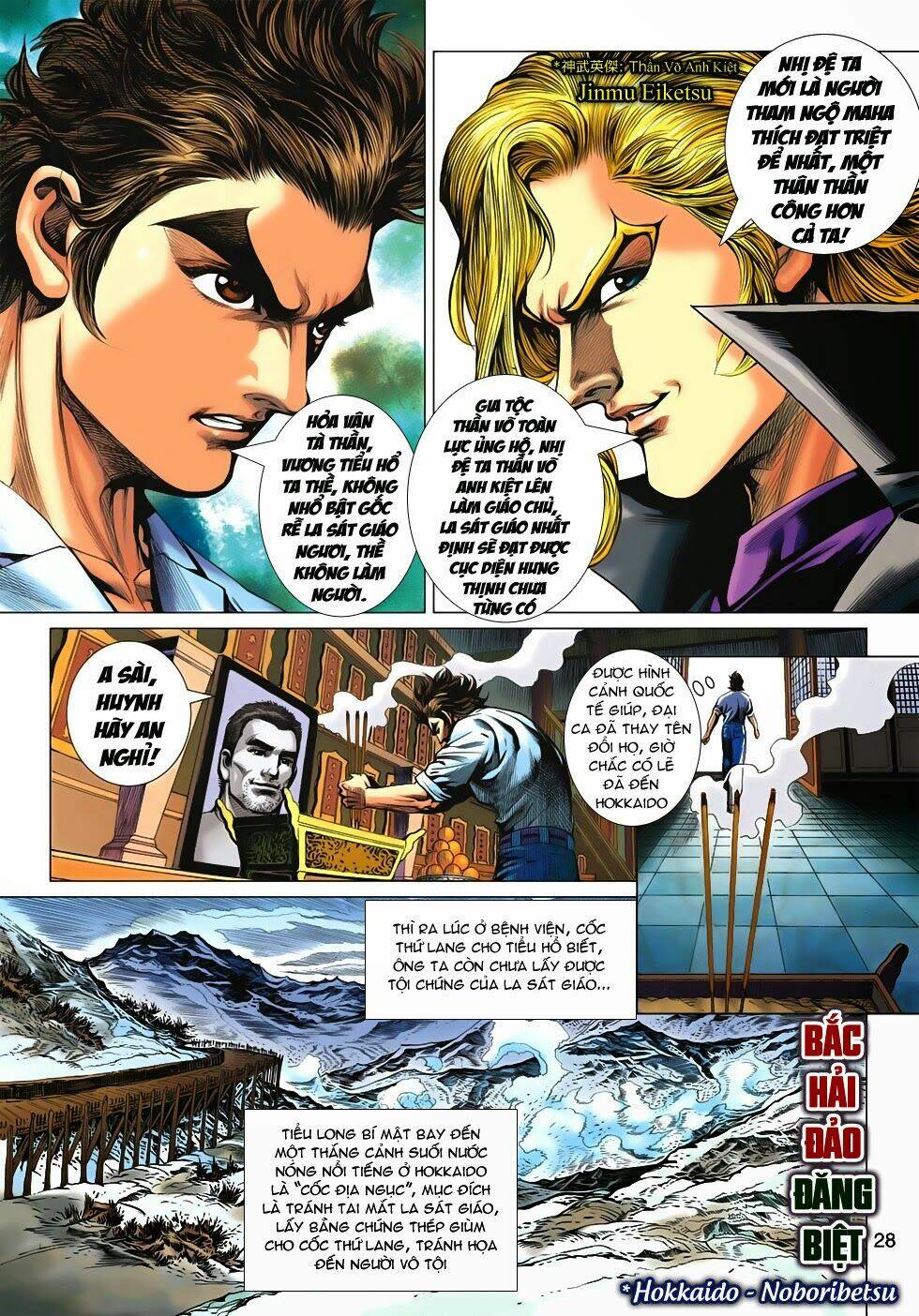 tân tác long hổ môn chapter 622 28