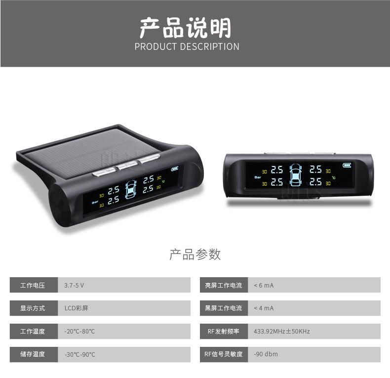 Màn hình áp suất lốp phong cách mới nhất tích hợp máy dò lốp đa năng bên ngoài giám sát áp suất lốp không dây năng lượng mặt trời với độ chính xác cao