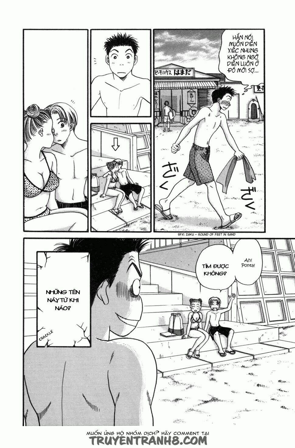 chisa x pon chapter 1 19