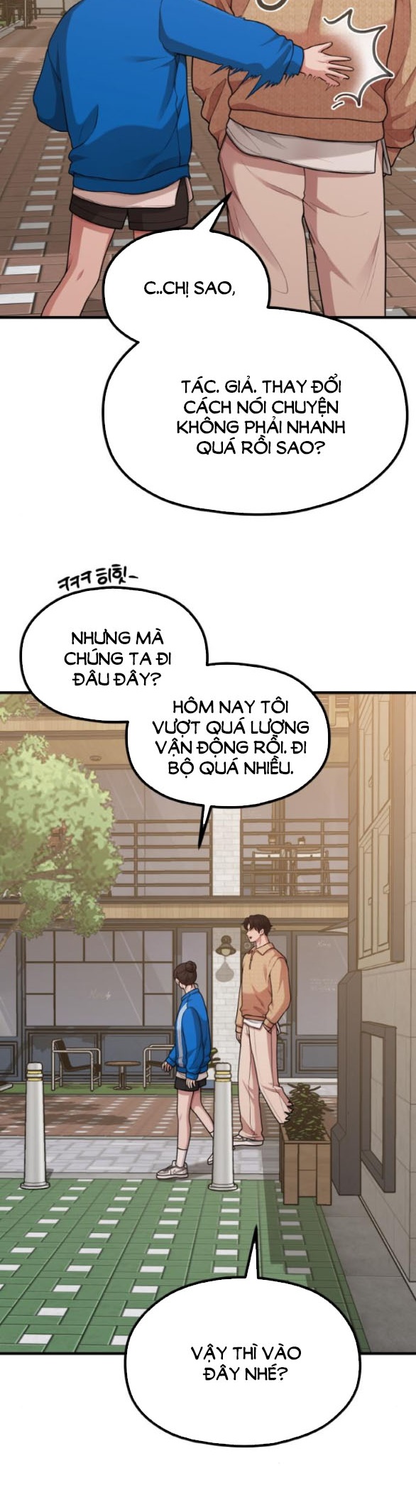 Cuộc Sống Của Tác Giả Truyện Người Lớn chapter 28.1 - Trang 7