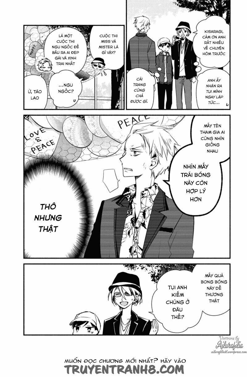 sakazuki-sanchi no gikyoudai chapter 14 2