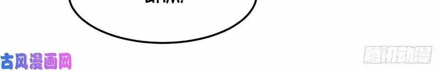 hoàng tử phu quân, ta nuôi ngươi a! chapter 23 65