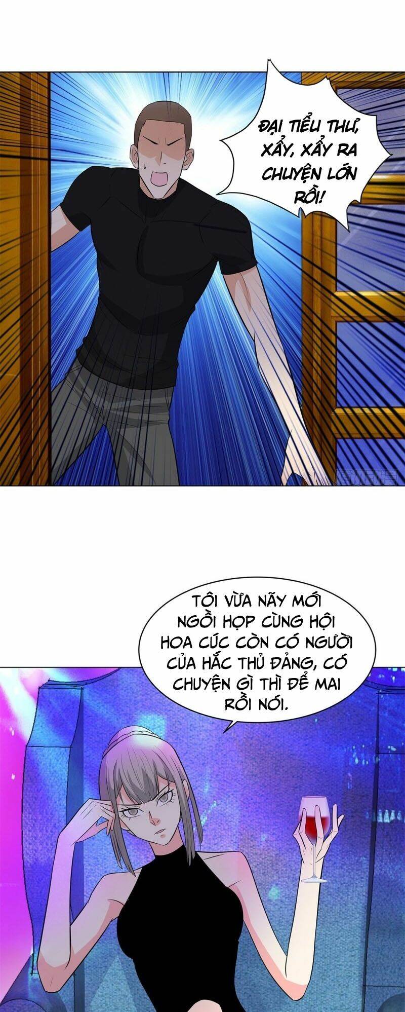 học viện cao thủ chapter 247 6