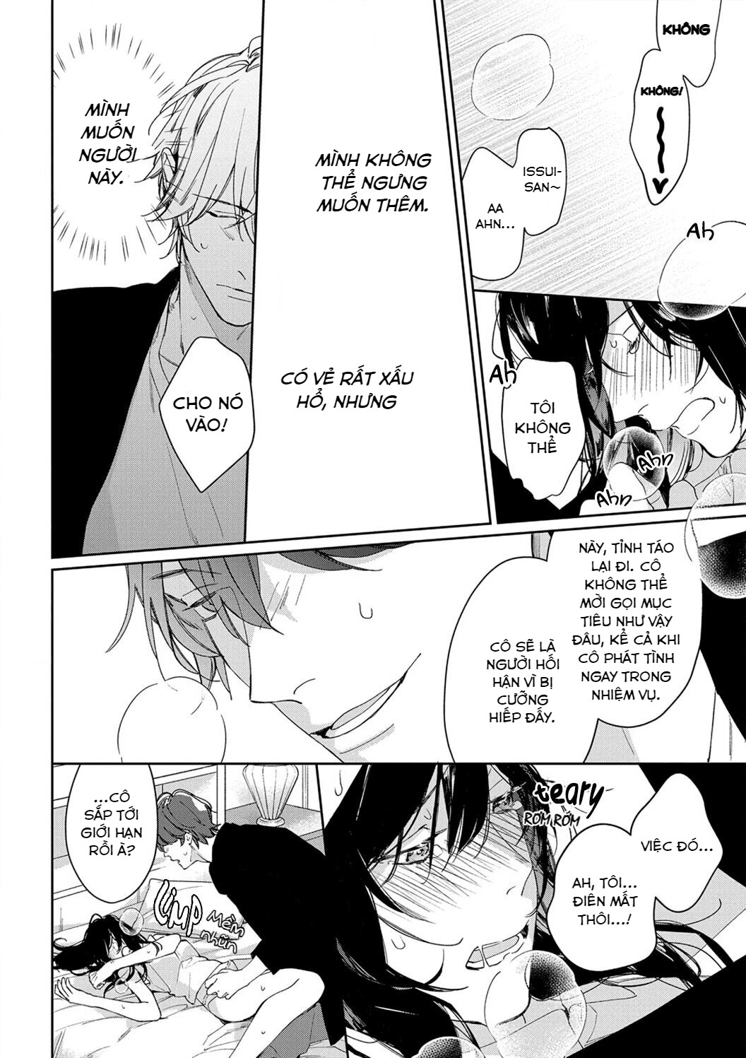 sex drive chapter 2.2 11