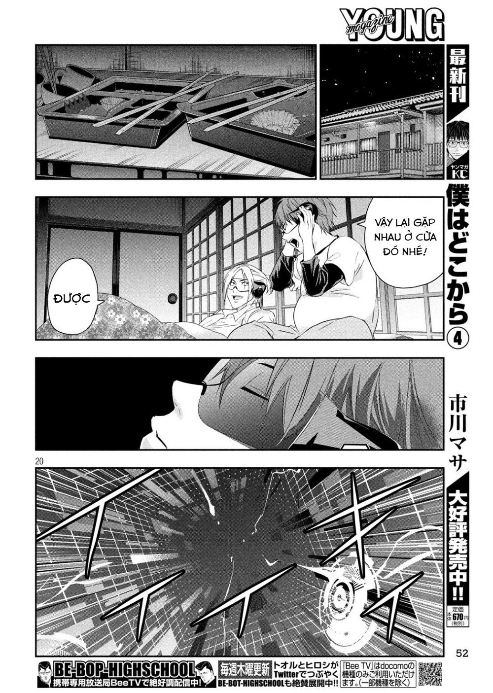 kamisama no koibito chapter 2 22