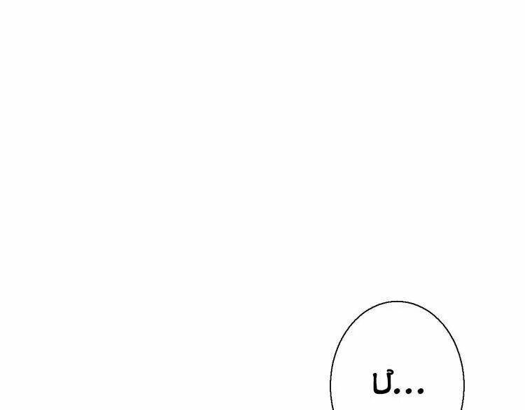 thực luyến kỳ duyên chapter 25 65