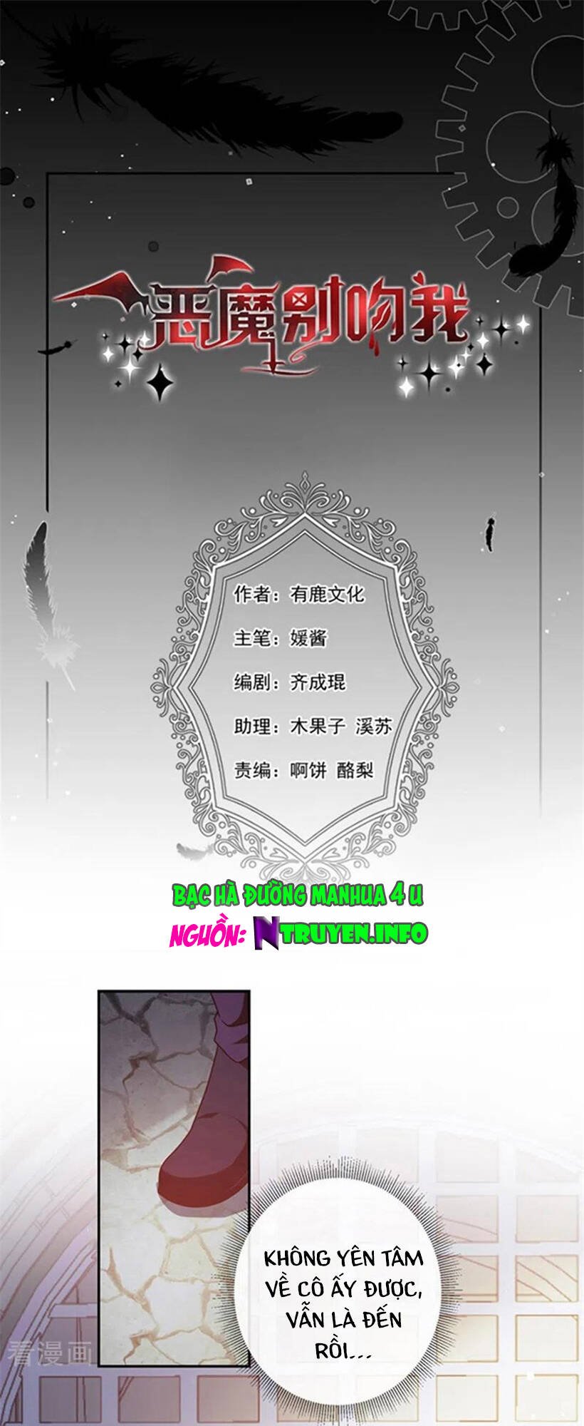 thiếu gia ác ma đừng hôn tôi chapter 199 1