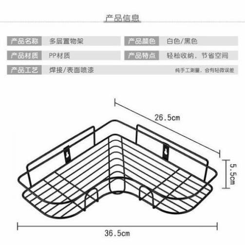 Kệ Góc Khung Sắt Treo Dán Tường Nhà Tắm Phòng Bếp Siêu Chắc - CH Hương Thị Miễn Phí Vận Chuyển