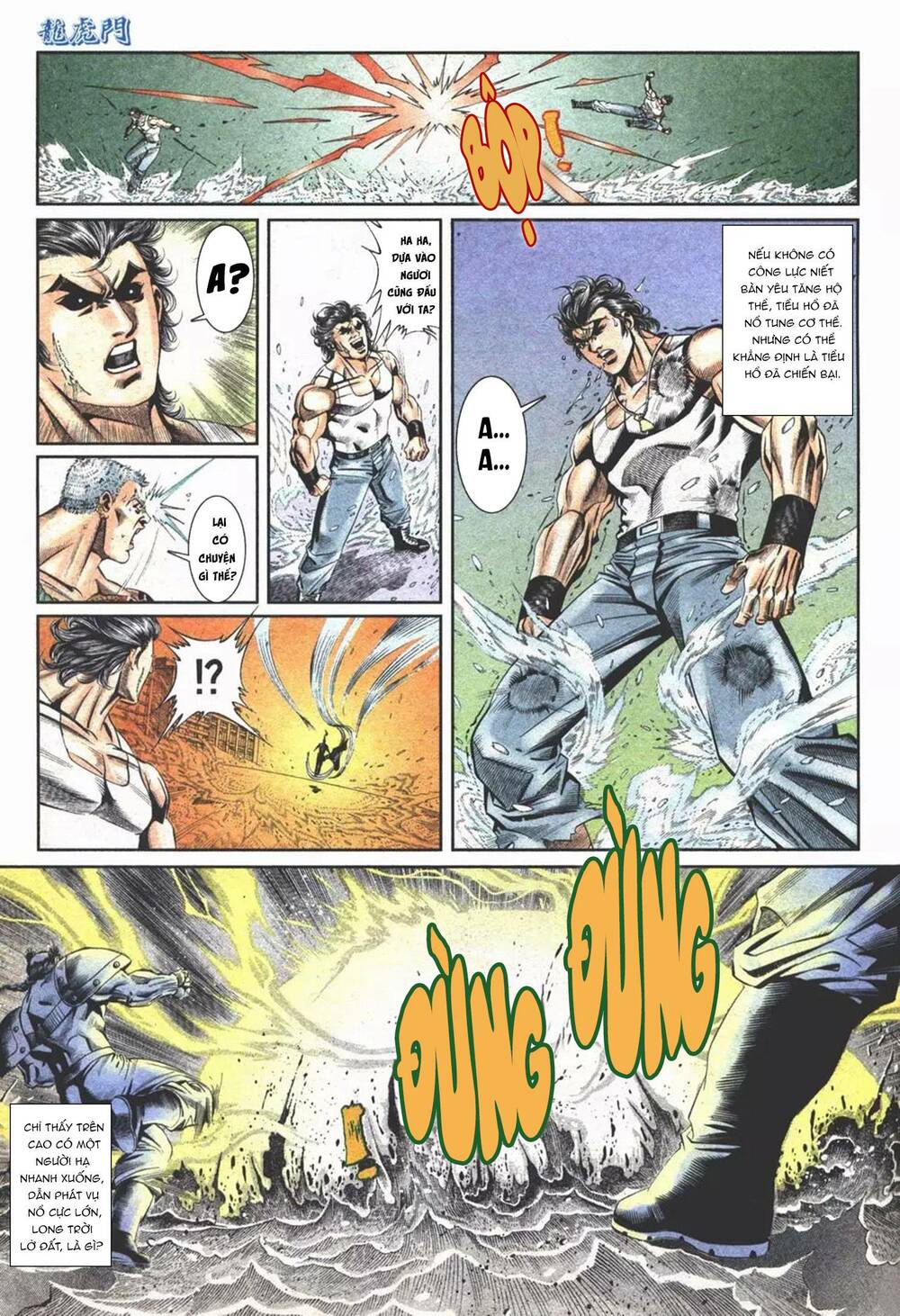 cựu tác long hổ môn chapter 1101 31