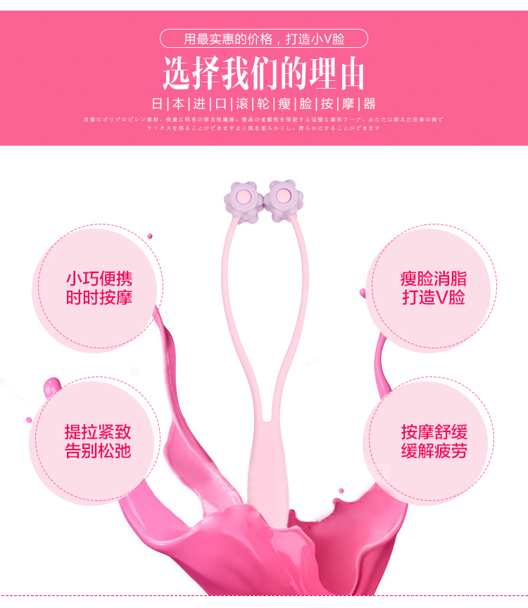 Combo Cây lăn matxa mặt + Hộp 30 tờ khăn ướt tẩy trang hương hoa hồng nội địa Nhật Bản