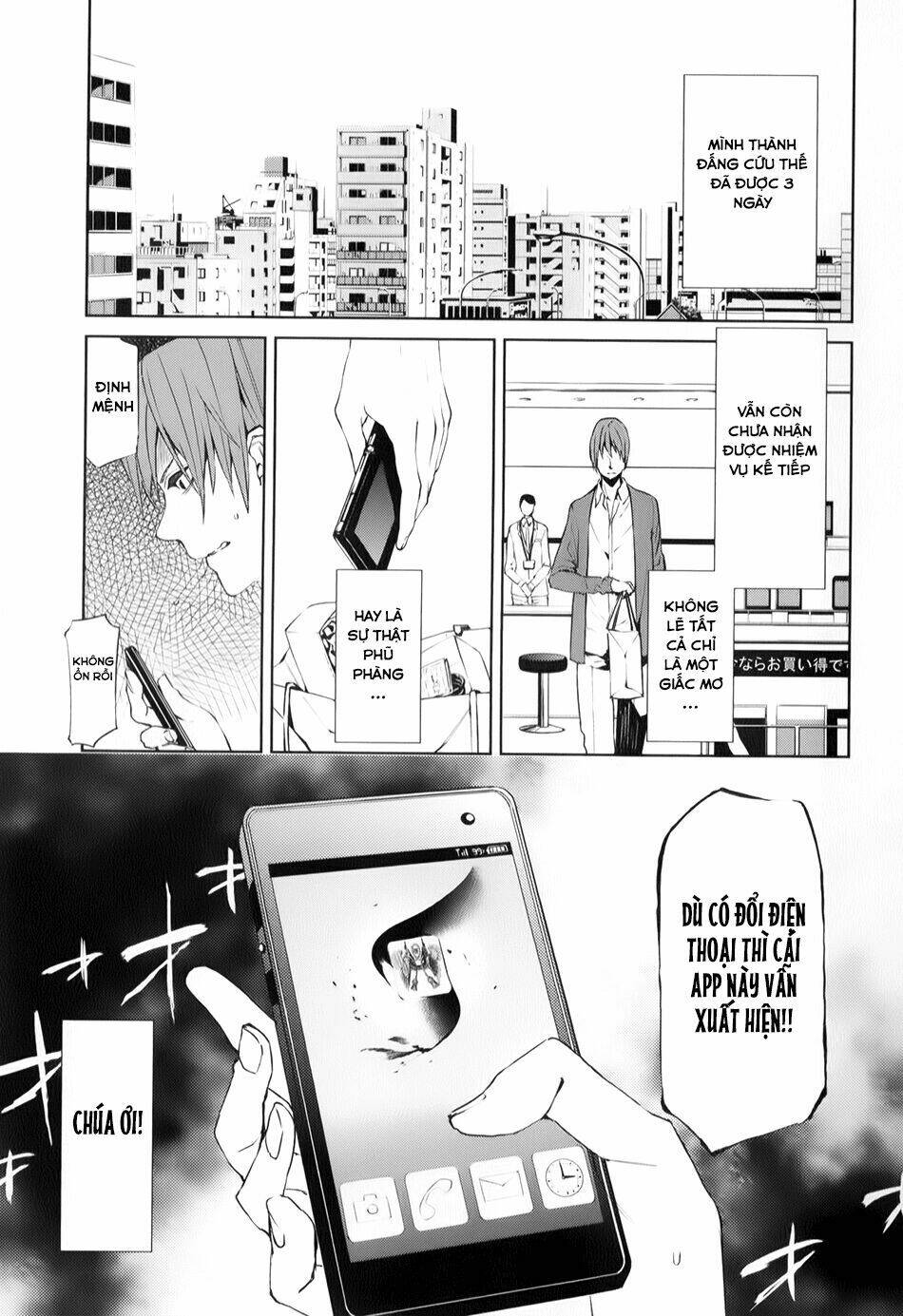 tsukiyoda sadame no sekai no sukuikata chapter 2 49