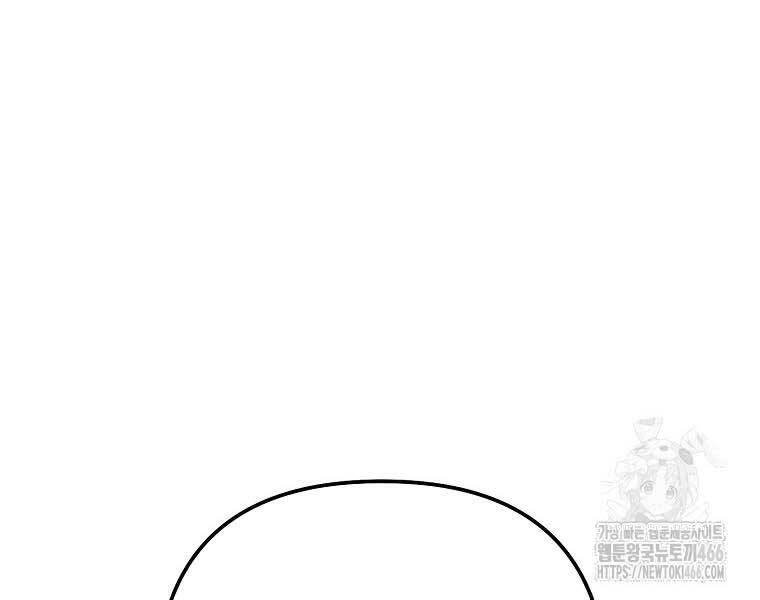 sự trở lại của nhà soạn nhạc thiên tài chapter 41 199