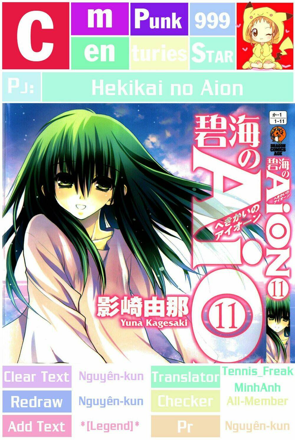 cô gái có siêu năng lực chapter 43 1